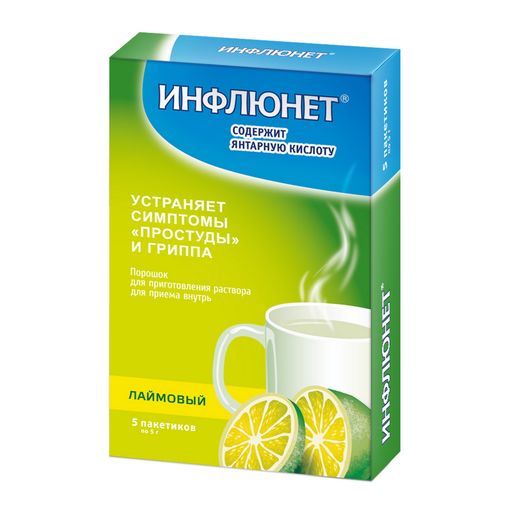 Инфлюнет, порошок для приготовления раствора для приема внутрь, лаймовый, 5 г, 5 шт.