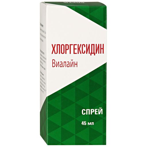 Хлоргексидин Виалайн, спрей для местного применения, 45 мл, 1 шт.