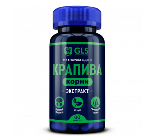 GLS Крапивы корней экстракт, капсулы, 60 шт.