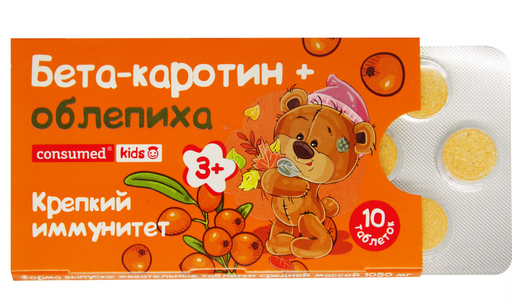 Consumed kids Бета-каротин+облепиха, для детей с 3 лет, таблетки жевательные, 10 шт.