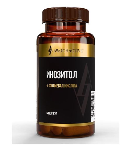 Awochactive Инозитол + фолиевая кислота, капсулы, 60 шт.