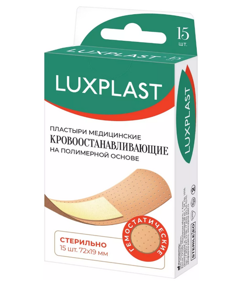 Luxplast Лейкопластырь на полимерной основе кровоостанавливающий, 19х72 мм, 15 шт.