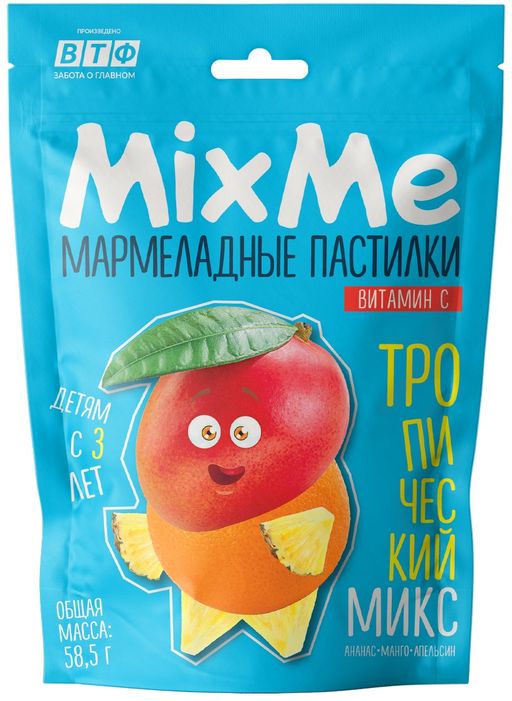 MixMe Витамин С, 30 мг, пастилки мармеладные, тропический микс, 58,5 г, 1 шт.