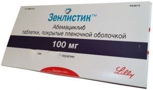 Зенлистик, 100 мг, таблетки, покрытые пленочной оболочкой, 14 шт.