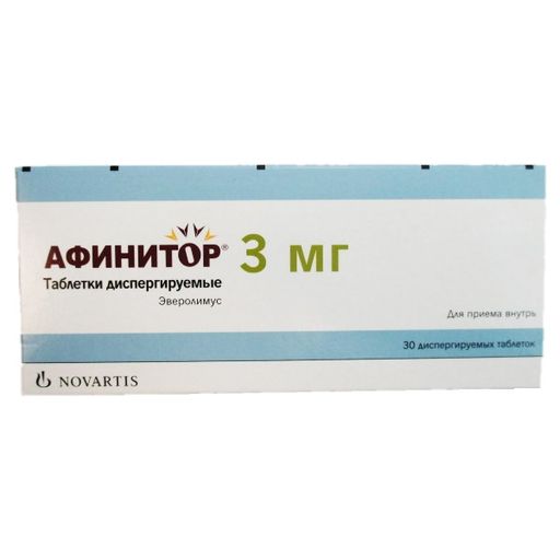 Афинитор, 3 мг, таблетки диспергируемые, 30 шт.