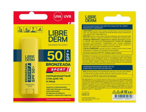 Librederm Bronzeada Sport Стик солнцезащитный для губ и лица, SPF50, стик, 4.8 г, 1 шт.