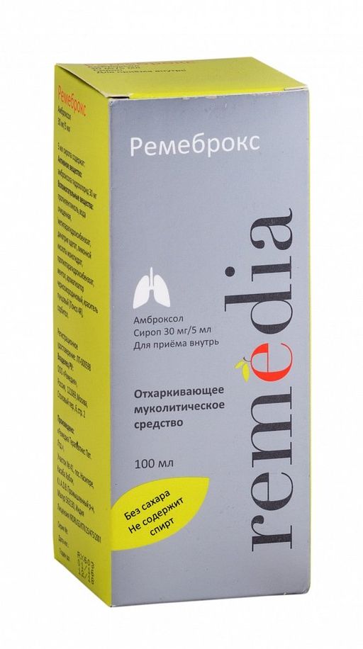 Ремеброкс, 30 мг/5 мл, сироп, 100 мл, 1 шт.