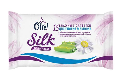 Ola! Silk Sense салфетки влажные для снятия макияжа, 15 шт.