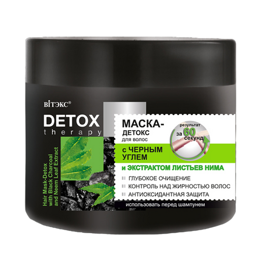 Витэкс Detox Therapy Маска-детокс для волос, маска для волос, с черным углем и экстрактом листьев нима, 300 мл, 1 шт.