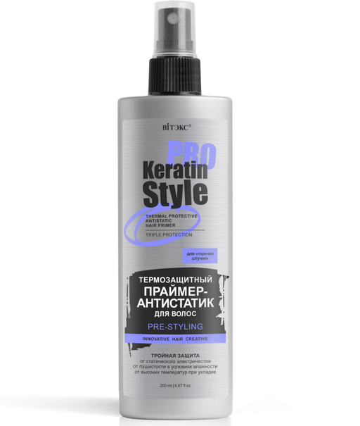 Витэкс Keratin Pro style Термозащитный праймер-антистатик для волос, 200 мл, 1 шт.