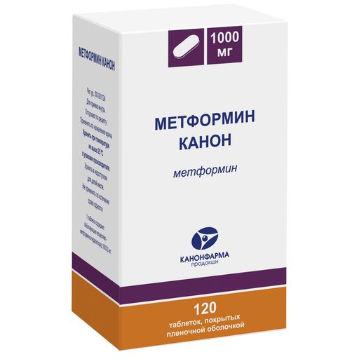 Метформин-Канон, 1000 мг, таблетки, покрытые пленочной оболочкой, 120 шт.