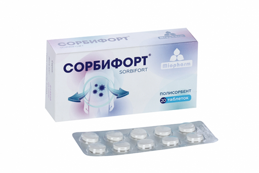 Сорбифорт, таблетки, белый, 20 шт.